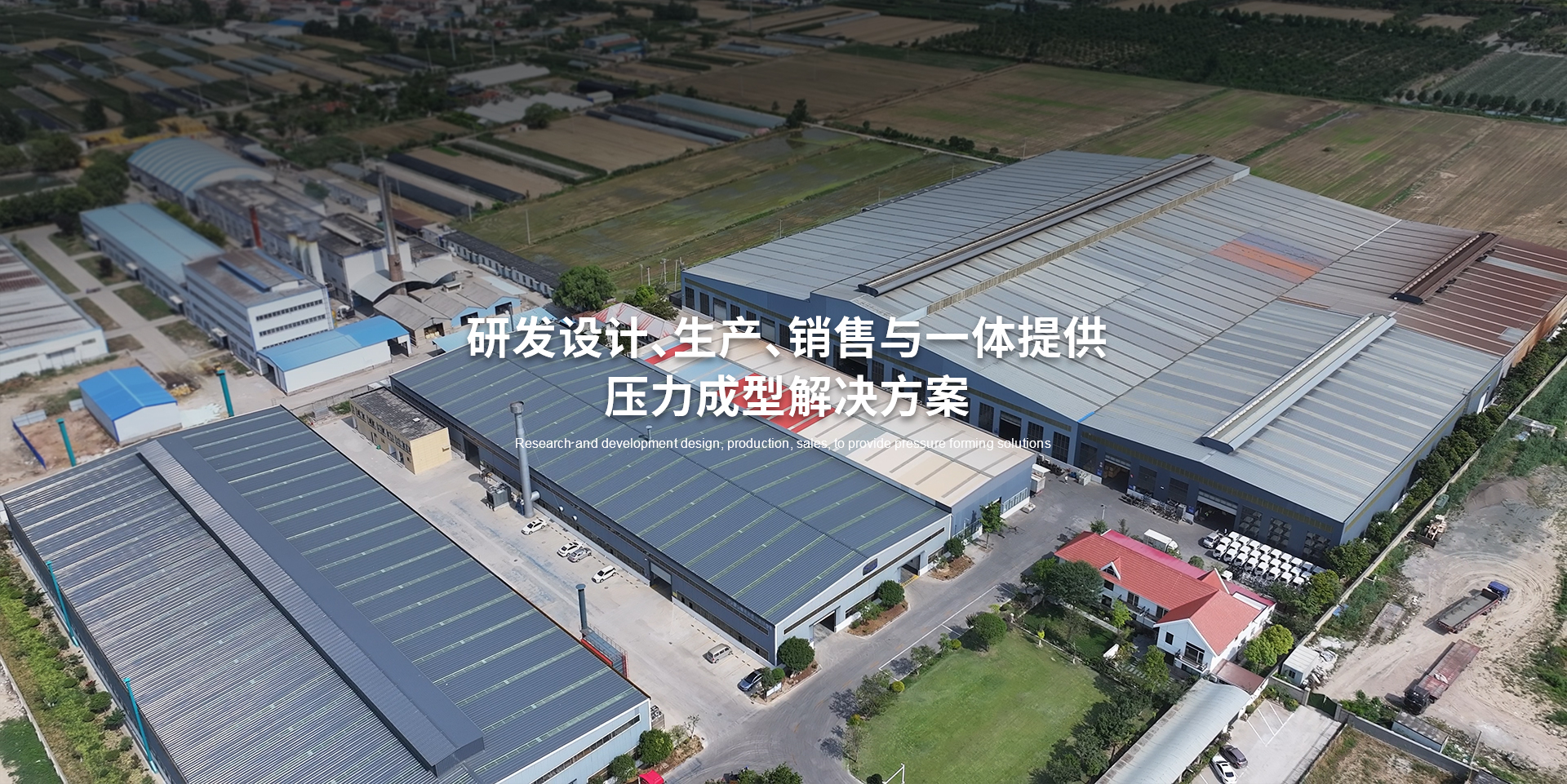 常州液压机